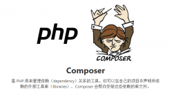 PHP字符串函数strrev()详解及应用示例|字符串反转函数