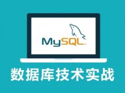 高并发下MySQL扛不住了？6招让大表性能飙升300%！